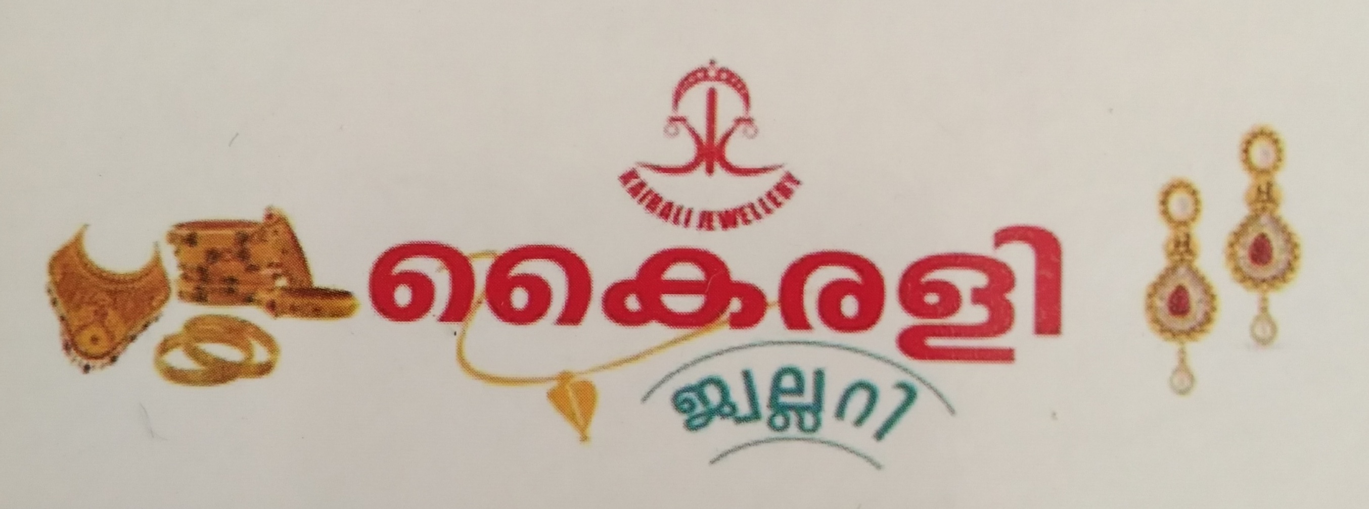 KAIRALI JEWELLERY BALUSSERY